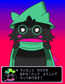 anthro black_body black_fur blush clothed clothing clothing_lift dialogue_box eyewear fur glasses half-closed_eyes hat headgear headwear horn looking_at_viewer male narrowed_eyes scarf simple_background solo text white_eyes young young_anthro ritoning8810 deltarune undertale_(series) ralsei bovid caprine darkner goat mammal 2018 digital_media_(artwork) japanese_text translated