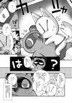 2020 animal_crossing anthro apron blush bodily_fluids camera canid canine chibi clothing comic crazy_redd duo embrace fox hi_res hug japanese_text kemono male mammal monochrome morphine_(artist) nintendo overweight overweight_male raccoon_dog sweat tanuki text tom_nook_(animal_crossing) translation_request