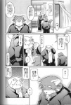 ailurid anthro bird_dog canid canine canis comic dialogue domestic_dog futaba_kotobuki golden_retriever greyscale hunting_dog japanese_text male male/male mammal monochrome namihira_kousuke overweight ptosis red_panda retriever takagi_kyou text translated trouble:_the_final_chapter trouble_(series)