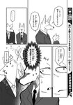 anthro canid canine canis clothed clothing comic dialogue fur greyscale japanese_text kemono male mammal monochrome rolf text translated wolf yakantuzura zinovy