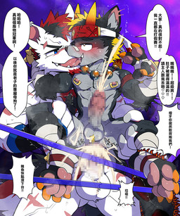ambiguous_gender anal anal_penetration anthro anus balls biped black_body black_fur crowd duo_focus erection fighting_ring french_kissing fur genitals grey_body grey_fur group humanoid_genitalia humanoid_penis kemono kissing male male/male male_focus male_penetrated male_penetrating male_penetrating_male penetration penile penile_penetration penis penis_in_ass public public_sex sex white_body white_fur oouyuki_benten canid canine canis mammal wolf 2025 5:6 censored hi_res mosaic_censorship