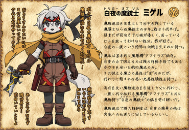 anthro backlighting brown_clothing brown_gloves brown_handwear clothed clothing fur gloves gun hair handwear holding_gun holding_object holding_ranged_weapon holding_weapon kemono light looking_at_viewer male ranged_weapon solo text weapon white_body white_fur white_hair tsuchinoko_(artist) pixiv_fantasia canid canine canis domestic_dog mammal 2022 hi_res japanese_text lighting translation_request