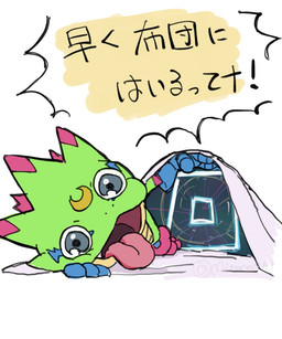 anthro bed bedding blanket furniture green_body grey_eyes male portal solo text tongue tongue_out mitoron63 bandai_namco digimon digimon_beatbreak digimon_(species) gekkomon scalie 5:6 hi_res japanese_text