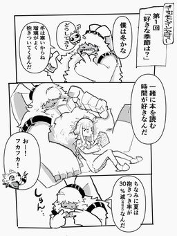 anthro belt book female fluffy fluffy_chest group hair hair_over_eyes long_ears male reading sitting smile text sig221218 bandai_namco digimon digimon_ghost_game ruri_tsukiyono angoramon digimon_(species) gammamon human jellymon mammal 3:4 comic hi_res japanese_text