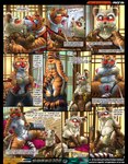 2021 age_difference ailurid anthro areola asian_clothing blue_eyes blush bodily_fluids breasts brown_body brown_fur bulge chest_wraps clothed clothing comic dreamworks drooling duo east_asian_clothing english_text eyes_closed felid female french_kissing fundoshi fur genital_fluids genitals hi_res japanese_clothing kissing kitsune_youkai kung_fu_panda larger_female male male/female mammal master_shifu master_tigress multicolored_body multicolored_fur nipples older_male open_mouth orange_body orange_fur pantherine panties plushie-like pussy red_eyes red_panda saliva size_difference smaller_male speech_bubble striped_body striped_fur stripes tan_body tan_fur text tiger tongue tongue_out underwear undressing vaginal_fluids white_body white_fur wraps yellow_sclera younger_female