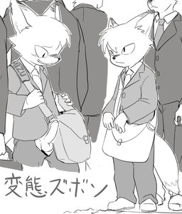 anthro balls blush bottomwear clothed clothing covering covering_self crotchless_clothing embarrassed erection exhibitionism exposed foreskin genitals group humanoid_genitalia humanoid_penis looking_at_genitalia looking_at_penis looking_down male male/male messenger_bag open_bottomwear open_clothing open_pants pants partially_retracted_foreskin penis penis_poking_out public school_uniform shota smile solo_focus standing suit text uniform young young_anthro young_male manmosu_marimo canid canine fox mammal 2015 digital_media_(artwork) greyscale japanese_text monochrome multiple_images sketch_page translated