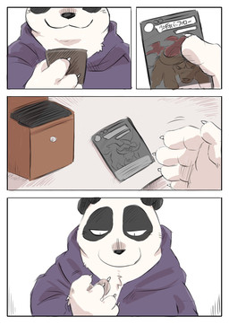 card_game chest_tuft clothed clothing gaming hoodie male text topwear trading_card tuft shirokumaou animal_card_game panda_(animal_card_game) bear bovid bovine cattle giant_panda mammal 2025 comic hi_res japanese_text tagme translation_request