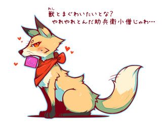ambiguous_gender black_body blush bodily_fluids brown_body clothing condom dialogue dipstick_ears dipstick_tail ear_markings feral fur heart_symbol kerchief looking_at_viewer markings multicolored_body multicolored_ears multicolored_tail neckerchief neckwear object_in_mouth orange_body orange_eyes orange_fur sexual_barrier_device simple_background sitting solo sweat tail tail_markings tail_motion tailwag tan_body text unused_condom whiskers white_background white_body white_fur wrapped_condom omunikin canid canine fox mammal 2014 japanese_text low_res translated