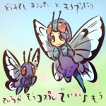 1:1 alternate_species arthropod biped brown_eyes butterfree clothed clothing cosplay dress duo female feral generation_1_pokemon gradient_background grey_wings hair hitec human humanized insect insect_wings lepidopteran lepidopteran_wings mammal mini_me nintendo on_model pokemon pokemon_(species) purple_body purple_clothing purple_dress purple_hair purple_topwear red_eyes short_hair simple_background tan_body tan_skin topwear wings