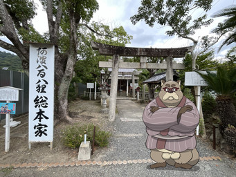anthro balls clothed clothing facial_hair genitals kemono male mature_male mustache outside overweight overweight_male reading solo standing bullbluedog ghibli pom_poko kincho_daimyojin_vi canid canine mammal raccoon_dog tanuki 2025 4:3 absurd_res hi_res