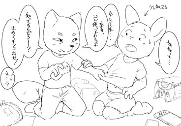 4_fingers anthro backpack bodily_fluids bottomwear buckteeth clothed clothing dialogue duo fingers holding_clothing holding_object holding_penetrable_sex_toy holding_sex_toy holding_shirt holding_topwear kneeling looking_at_another looking_at_partner male navel open_mouth pants penetrable_sex_toy questionable_consent raised_clothing raised_shirt raised_topwear sex_toy shirt shorts sweat teeth text topwear worried young young_anthro young_male nekotanyanneko nintendo nintendo_switch canid canine canis domestic_dog lagomorph leporid mammal rabbit 2022 hi_res japanese_text monochrome right_to_left translated