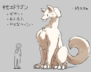 3_fingers 3_toes ambiguous_gender duo feet feral fingers fur inner_ear_fluff kemono text toes tongue tuft white_body white_fur whis11 japanese_text translation_request
