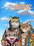 amber_eyes anthro blue_eyes clothing countershading fur green_eyes hoodie male outside smile topwear ojitora nekojishi studio_klondike likulau lin_hu shu-chi clouded_leopard felid feline felis leopard_cat mammal pantherine prionailurus tiger 2017 3:4 hi_res
