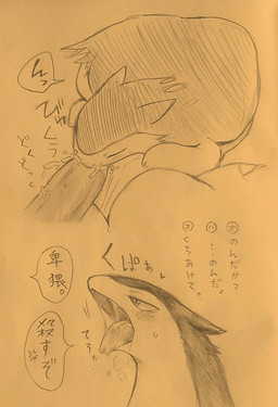 blush cum cum_in_mouth cum_inside disembodied_penis duo fellatio gay japanese male nintendo open_mouth oral oral_sex penis pokémon saliva sex text tongue tongue_out translation_request typhlosion unknown_artist video_games
Rating: Explicit
Score: 3
User: UNBERIEVABRE!
Date: February 02, 2014
