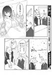 apartment bedding blanket clothed clothing dialogue female flower fur gesture group hand_gesture male plant pointing sitting sleeping text yakantuzura lila_(kashiwagi_aki) rolf zinovy canid canine canis human mammal comic greyscale japanese_text monochrome translated