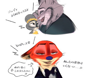 anthro black_tie_(suit) bow_tie clothed clothing cross-popping_vein ears_as_hair female fur grey_body grey_fur group hair_bun_ears long_ears narrowed_eyes orange_body orange_fur simple_background suit tan_body tan_fur text tongue topwear trio white_background nibkman0304 disney zootopia judy_hopps nick_wilde pawbert_lynxley canada_lynx canid canine european_rabbit felid feline fox lagomorph leporid lynx mammal oryctolagus rabbit red_fox true_fox hi_res japanese_text translation_request