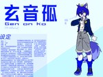 adolescent anthro blue_background blue_body blue_bottomwear blue_clothing blue_footwear blue_hair blue_jacket blue_pants blue_shoes blue_topwear bottomwear clothing footwear hair jacket kemono male pants shoes simple_background solo text topwear wolf_tail yellow_eyes young wolfninecloud_furb utau gen_on_ko canid canine mammal chinese_text english_text hi_res