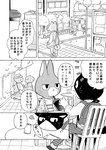 2019 angry anthro backpack beverage black_body black_fur bottomwear canid canine canis chair city clothing comic domestic_cat domestic_dog electronics fangs felid feline felis female fur furniture greyscale group half-closed_eyes japanese_text lagomorph leporid male mammal monochrome narrowed_eyes odabuttu on_chair open_mouth outside pants park phone plant rabbit rufuta_hachitani serious sitting sitting_on_chair table tail teeth text topwear translated tree upset uwaharu_nezazono waving_hand white_body white_fur working_buddies!