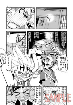 7_panel_comic anthro armor building claws clothing dialogue eyewear facial_horn group hair happy hat headgear headwear helmet horn house inside jacket male monocle nose_horn sample sniffing snout sound_effects speech_bubble stairs tail talking_to_another text thoughts topwear trio hatake bushiroad future_card_buddyfight mythology drum_bunker_dragon gao_mikado qinus_axia dragon human mammal mythological_creature mythological_scalie scalie 2014 comic japanese_text story