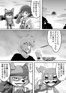 accessory anthro black_hair blonde_hair boxing_gloves clothing eyewear female glasses group hair handwear headband lying male on_back sunset text towel watagashikn bandai_namco digimon canid canine digimon_(species) gaomon human mammal scalie veemon absurd_res comic hi_res japanese_text monochrome