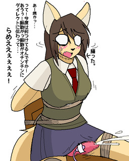 anthro bodily_fluids bottomwear clothed clothing cum decapitation_scar erection genital_fluids genitals gore gynomorph intersex kemono penile penis sex_toy skirt solo stitch_on_neck tied_to_chair vibrator vibrator_on_penis kobuchi_(524koki)