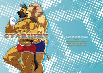 abs anthro anthro_on_anthro biceps blue_clothing blue_eyes blue_underwear boxer_briefs brown_eyes bulge chest_tuft clothed clothing container cup duo eye_contact fur halftone_background holding_container holding_cup holding_object hug looking_at_another male male/male muscular nipples pattern_background pecs red_clothing red_underwear romantic romantic_couple simple_background tail text topless tuft underwear ron9 canid canine canis domestic_dog felid german_shepherd herding_dog lion mammal pantherine pastoral_dog comic english_text halftone hi_res translated