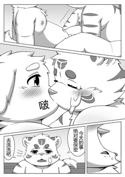 all_fours annoyed anthro bent_legs blush bodily_fluids cum cum_on_face duo eyes_closed fangs fur genital_fluids half-closed_eyes kissing looking_at_viewer lying male male/male moobs narrowed_eyes navel nipples nude_male on_back open_mouth overweight overweight_male side_view tail teeth text white_body white_fur satanbear canid canine canis domestic_dog felid mammal pantherine tiger 2025 chinese_text comic greyscale hi_res monochrome translated