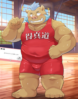 5_fingers 5_toes anthro basketball_court basketball_uniform beard black_eyebrows black_eyes blue_beard blue_facial_hair blue_hair blue_sky bodily_fluids clothing detailed_background eyebrows facial_hair fangs feet fingers hair male musclegut muscular pink_nose sky solo sportswear sweat teeth text toes uniform haranvogo lifewonders tokyo_afterschool_summoners ganglie_(tas) mammal suid suine sus_(pig) wild_boar hi_res japanese_text