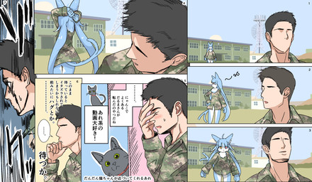 ambiguous_gender anthro blue_body blue_fur clothed clothing collar feral fur male military_base military_uniform pantsless radar_tower singing size_difference size_transformation spying text transformation uniform akegata_tobari asian_mythology east_asian_mythology japan_air_self-defense_force japanese_mythology mythology omaneko_(jasdf) domestic_cat felid feline felis human mammal nekomata yokai comic japanese_text right_to_left translation_request