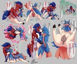 absurd_res animal_genitalia animal_penis animal_pussy anus aroused blue_body bodily_fluids breasts brother_(lore) brother_and_sister_(lore) canine_genitalia canine_penis canine_pussy comic cottontail duo erection female female_penetrated feral generation_8_pokemon genital_fluids genitals hero_of_many_battles_zacian hero_of_many_battles_zamazenta hi_res incest_(lore) japanese_text knot legendary_pokemon looking_pleasured male male/female male_penetrating male_penetrating_female multi_breast multi_nipple nintendo nipples open_mouth penetration penile penile_penetration penis penis_in_pussy pokemon pokemon_(species) pussy sex sibling_(lore) sister_(lore) size_difference smaller_female smaller_penetrated spread_legs spreading standing text tongue tongue_out vaginal vaginal_fluids vaginal_penetration zacian zamazenta