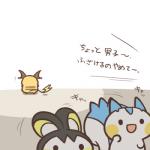 1:1 2016 ambiguous_gender dialogue emolga feral generation_1_pokemon generation_4_pokemon generation_5_pokemon group japanese_text low_res mammal nintendo open_mouth open_smile pachirisu pokemon pokemon_(species) raichu rairai-no26-chu rodent sciurid simple_background smile text translation_request