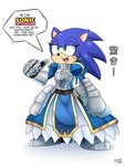 5_fingers anthro armor black_nose blue_body blue_fur bodily_fluids clothing cosplay crossgender dialogue dress eyelashes female fingers fur gloves green_eyes handwear logo open_mouth open_smile simple_background smile solo speech_bubble standing sweat teeth text white_background spideyhog fate_(series) sega sonic_the_hedgehog_(series) type-moon artoria_pendragon saber_artoria_pendragon sonic_the_hedgehog eulipotyphlan hedgehog mammal 2021 3:4 digital_drawing_(artwork) digital_media_(artwork) english_text hi_res japanese_text shaded signature translated