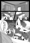 anthro anthro_penetrated biped blush canid canine chinese_text clothing comic duo erection fellatio female female_focus female_on_human female_penetrated fur generation_4_pokemon genitals greyscale happy human human_on_anthro human_penetrating human_penetrating_anthro interspecies love lucario maid_uniform male male/female male_on_anthro male_penetrating male_penetrating_female mammal monochrome nintendo nongqiling oral oral_penetration penetration penile penis pokemon pokemon_(species) raised_tail sex smile solo_focus spikes tail text translated uniform