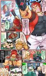 baseball_bat bat_(object) blush eyewear glasses group humor male mirror muscular muscular_male scar slightly_chubby text mozukuzanmai lifewonders live_a_hero akashi_(live_a_hero) huckle mokdai animal_humanoid canid canine canis domestic_dog humanoid mammal comic hi_res japanese_text