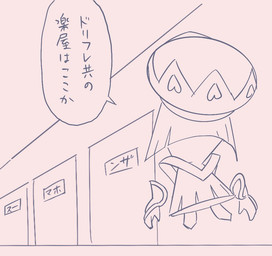 armless clothed clothed_female clothed_humanoid clothing dialogue door female floating_hands hair hallway inside legless not_furry simple_background solo speech_bubble text wearing_hat white_background 5health kirby_(series) kirby_star_allies nintendo zan_partizanne_(kirby) alien alien_humanoid humanoid 2020 black_and_white japanese_text monochrome sketch translation_request