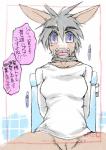 anthro biped blue_eyes blush bodily_fluids breasts camera_view equid equine female genitals hair hi_res horse japanese_text looking_at_viewer lovehinba mammal nervous pussy simple_background sitting solo spread_legs spreading sweat text toilet translation_request white_background