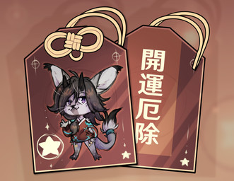 anthro bottomless chibi clothed clothing fluffy gesture hoodie hoodie_only horn looking_at_viewer omamori standing text toony topwear topwear_only waving waving_at_viewer wrapped_tail lonerdemiurge hybrid hi_res japanese_text