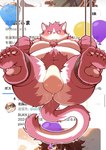 anthro arms_tied asian_clothing bdsm blush bound bulge butt clothed clothing east_asian_clothing erection erection_under_clothing fundoshi fur japanese_clothing legs_tied male moobs nipples overweight pawpads pink_body pink_fur rope solo suspension underwear dosanco15 tamacolle bungo_(tamacolle) domestic_cat felid feline felis mammal hi_res