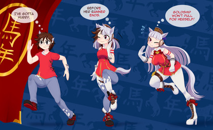 blush bottomwear breast_growth breasts clothing female footwear gender_transformation grey_hair growth hair hat headgear headwear high_heels human_to_humanoid male mind_control mtf_transformation pants red_clothing red_shirt red_topwear running shirt shoes simple_background solo species_transformation tail tail_growth text thought_bubble topwear transformation transformation_sequence mentalcrash cygames uma_musume_pretty_derby gold_ship_(pretty_derby) animal_humanoid equid equid_humanoid equine equine_humanoid horse_humanoid human humanoid mammal mammal_humanoid 2026 digital_media_(artwork) english_text hi_res sequence