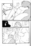 anthro black_and_white canid canine chibineco comic dialogue female fox hi_res japanese_text kissing male male/female mammal monochrome nude simple_background slightly_chubby text translation_request unknown_species white_background