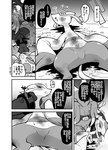angry anthro biped bodily_fluids bruised cross-popping_vein dialogue duo eyes_closed featureless_crotch female fur lying male on_back on_ground speech_bubble spiral_eyes sweat tail teeth text kageyama nintendo pokemon annihilape generation_5_pokemon generation_9_pokemon mienshao pokemon_(species) comic hi_res japanese_text translation_request