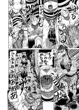 anal anal_penetration animal_genitalia animal_penis arm_grab arm_pull bodily_fluids bottomless clothed clothing cum dialogue equine_genitalia equine_penis erection evil_grin explicitly_stated_nonconsent forced from_behind_position genital_fluids genitals group humanoid_genitalia humanoid_penis japanese kemono male male/male night outside penetration penis prison_guard_position public rape sex smile text joziododoi bovid caprine equid equine goat horse mammal 2015 censored comic digital_media_(artwork) hi_res japanese_text monochrome multiple_scenes translated