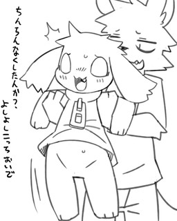 anthro biped blush blush_lines bottomless bottomless_anthro bottomless_male bottomwear carrying_another cheek_tuft clothed clothed_anthro clothed_male clothing dialogue duo empty_eyes facial_tuft fangs featureless_crotch floppy_ears front_view fully_clothed fully_clothed_anthro fully_clothed_male inner_ear_fluff larger_anthro larger_male lop_ears male open_mouth pants plantigrade shirt simple_background size_difference sleeveless_shirt slim slim_anthro slim_male smaller_anthro smaller_male surprised teeth text topwear tuft white_background zipper pizademokttero naomaru nifram_logan canid canine canis domestic_dog mammal wolf 2024 4:5 absurd_res digital_drawing_(artwork) digital_media_(artwork) hi_res japanese_text monochrome sketch