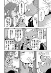 anthro blush clothing duo female fur hair male markings necktie ponytail spots spotted_body spotted_fur suit text syousinman lifewonders live_a_hero female_operator protagonist_(live_a_hero) roiker human hyena mammal comic hi_res japanese_text monochrome