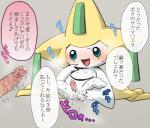 after_sex blush cum cum_covered cum_in_ass cum_inside cute dripping drooling excessive_cum feral gay human japanese japanese_text jirachi komeko-nk legendary_pokémon male messy nintendo open_mouth penis pokémon saliva sex sitting slut spread_legs spreading sweat text video_games
Rating: Explicit
Score: 6
User: mailgrubix
Date: February 18, 2014