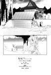 anthro doghouse female kemono lamp lantern leash male nude stone_lantern text amakuchi fenrir_(amakuchi) foxy-rena canid canine canis fox mammal wolf comic greyscale hi_res japanese_text monochrome