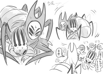 2_horns 4_eyes 6_eyes 6_legs 7_horns after_sex anthro blush blush_lines bodily_fluids bottomless bottomless_taur chibi cloak clothed clothed_anthro clothing crying dominant dominant_female dominant_taur embarrassed female feral from_behind_position gesture grey_blush grey_cloak grey_clothing grey_robe horn larger_female male male/female mask motion_lines multi_eye multi_horn pinned pinned_arms pinned_to_ground possessive questionable_consent robe sex simple_background size_difference smaller_male submissive submissive_anthro submissive_male sweat sweatdrop tears text wearing_mask white_background white_cloak white_clothing white_robe souhakuno_tinko hollow_knight_(franchise) team_cherry herrah_(hollow_knight) midwife_(hollow_knight) pale_king_(hollow_knight) arthropod insect stalking_devout taur weaver_(hollow_knight) weaverling_(hollow_knight) 2026 colored_sketch greyscale handwritten_text japanese_text monochrome sketch sketch_page translation_request