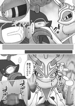 6_panel_comic anthro anthro_on_anthro anthro_penetrated anthro_penetrating anthro_penetrating_anthro antlers biped black_body black_sclera blush blush_lines brother_penetrating_sister censored_genitalia censored_penis cervical_contact chest_tuft countershade_torso countershading cowgirl_position cutaway dialogue digitigrade dominant dominant_anthro dominant_female duo ellipsis erection eye_contact female female_anthro female_penetrated fingernails fluffy fluffy_tail from_front_position genitals head_wings heart_symbol horn huge_wings hypnosis internal internal_vaginal looking_at_another looking_at_partner male male/female male_anthro male_penetrating male_penetrating_female mind_control mouthless multicolored_eyes nails neck_tuft nude nude_anthro nude_female nude_male on_bottom on_top penetration penile penile_penetration penis penis_in_vagina pupils sex sibling_incest speech_bubble star_eyes submissive submissive_anthro submissive_male tail tapering_penis text tremble_spikes tuft unusual_wing_placement vaginal vaginal_penetration wings ahab_null kirby_(series) kirby_and_the_forgotten_land nintendo star-crossed_world fecto_elfilis genwel_meteonelfilis alien chinchilla chinchillid mammal rodent starling_(kirby) 2026 absurd_res censored comic digital_drawing_(artwork) digital_media_(artwork) hi_res japanese_text monochrome mosaic_censorship translation_request brother_(lore) brother_and_sister_(lore) incest_(lore) sibling_(lore) sister_(lore)