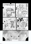ambiguous_gender angry anthro base_three_layout black_and_white blockage_(layout) bodily_fluids building closed_smile comic crooked_tail cross-popping_vein crying dipstick_ears dotted_background ear_markings eyewear face_squish five_frame_image flagpole forest generation_1_pokemon generation_2_pokemon generation_3_pokemon gesture goggles grass greyscale group hi_res horizontal_blockage house japanese_text leaning_on_counter lombre mailbox markings monochrome motion_lines mouth_closed multicolored_ears nintendo on_ground path pattern_background persian_(pokemon) pikachu plant pokemon pokemon_(species) pokemon_mystery_dungeon punch scarf semi-anthro simple_background smile spike_chunsoft spiked_tail spikes spikes_(anatomy) squish standing sweat sweatdrop tail tatu_wani_(artist) tears text three_row_layout totodile translated tree waving