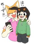 anthro blush cellphone dialogue duo electronics eyes_closed fangs male open_mouth phone selfie simple_background smile teeth text white_background manmosu_marimo manizu salary_cat_(marimo) canid canine canis domestic_cat domestic_dog felid feline felis mammal 2018 digital_media_(artwork) japanese_text translated